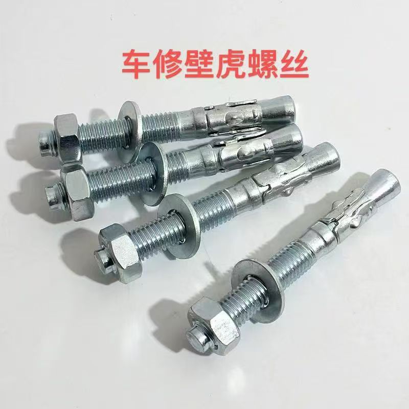车修壁虎螺丝